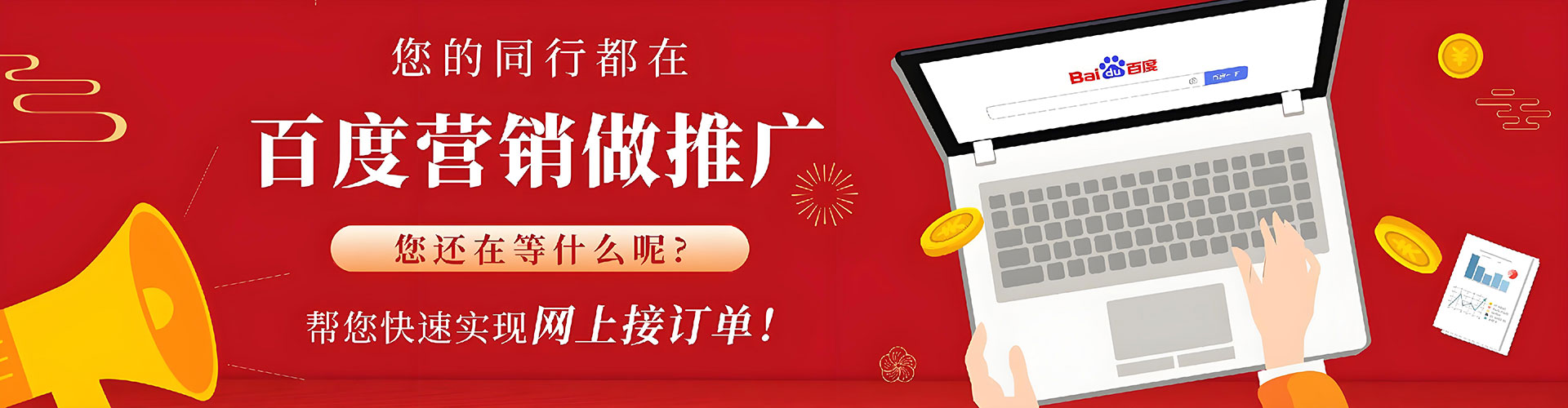 东乡信息流怎么做